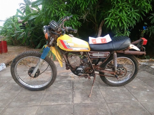 ขายแล้วขอบคุณครับ