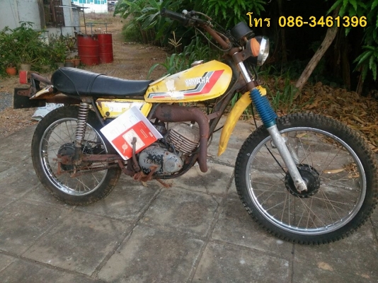 ขายแล้วขอบคุณครับ