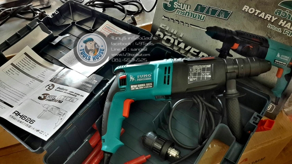 สว่าน 3 ระบบ 800W SUMO 2,290 บาท สว่าน 3 ระบบ 800W SUMO 2,290 บาท