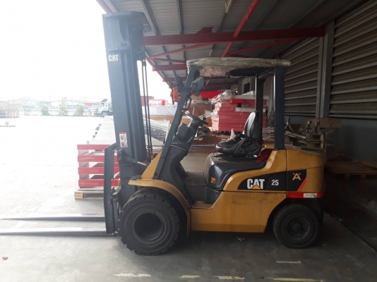 ขายด่วน