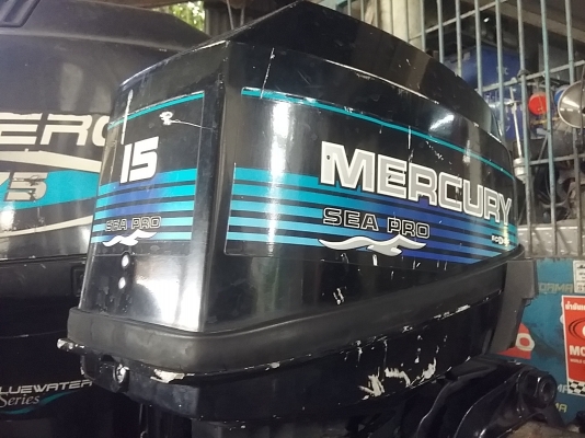 ขายเครื่องmercuru15hpหางสั่น