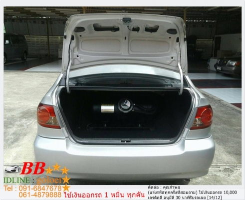 TOYOTA ALTIS 1.6 J 2005  ใช้เงิน 10,000 บ. ออกรถ