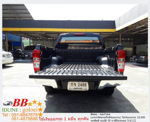 ISUZU ALL NEW D-MAX 2.5 HI-LANDER DB 12 ใช้เงิน 10,000 บ. ออกรถ