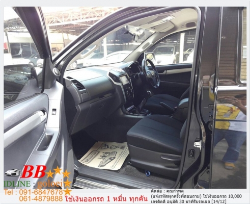 ISUZU ALL NEW D-MAX 2.5 HI-LANDER DB 12 ใช้เงิน 10,000 บ. ออกรถ ISUZU ALL NEW D-MAX 2.5 HI-LANDER DB 12 ใช้เงิน 10,000 บ. ออกรถ