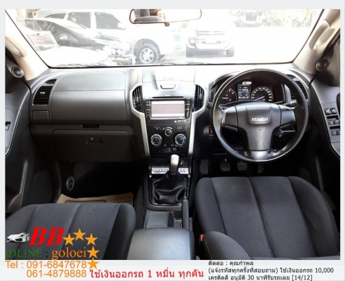 ISUZU ALL NEW D-MAX 2.5 HI-LANDER DB 12 ใช้เงิน 10,000 บ. ออกรถ ISUZU ALL NEW D-MAX 2.5 HI-LANDER DB 12 ใช้เงิน 10,000 บ. ออกรถ