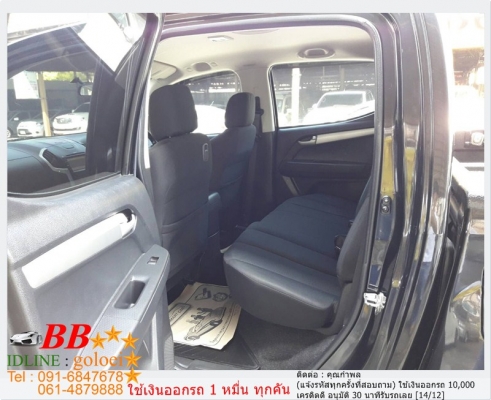 ISUZU ALL NEW D-MAX 2.5 HI-LANDER DB 12 ใช้เงิน 10,000 บ. ออกรถ