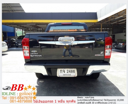 ISUZU ALL NEW D-MAX 2.5 HI-LANDER DB 12 ใช้เงิน 10,000 บ. ออกรถ ISUZU ALL NEW D-MAX 2.5 HI-LANDER DB 12 ใช้เงิน 10,000 บ. ออกรถ