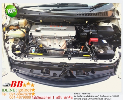 TOYOTA WISH 2.0 Q ST3 2009  ใช้เงิน 10,000 บ. ออกรถ