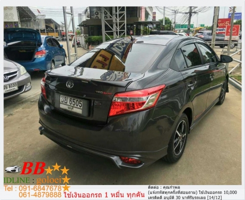 TOYOTA VIOS 1.5 TRD 2014 ใช้เงิน 10,000 บ. ออกรถ TOYOTA VIOS 1.5 TRD 2014 ใช้เงิน 10,000 บ. ออกรถ