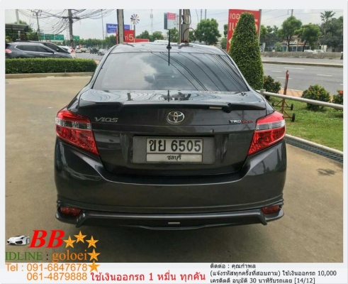 TOYOTA VIOS 1.5 TRD 2014 ใช้เงิน 10,000 บ. ออกรถ TOYOTA VIOS 1.5 TRD 2014 ใช้เงิน 10,000 บ. ออกรถ