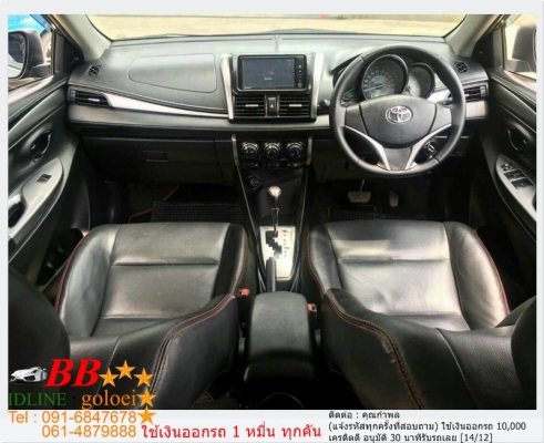 TOYOTA VIOS 1.5 TRD 2014 ใช้เงิน 10,000 บ. ออกรถ TOYOTA VIOS 1.5 TRD 2014 ใช้เงิน 10,000 บ. ออกรถ