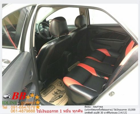 TOYOTA VIOS 1.5 J 2012 ใช้เงิน 10,000 บ. ออกรถ