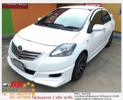 TOYOTA VIOS 1.5 J 2012 ใช้เงิน 10,000 บ. ออกรถ