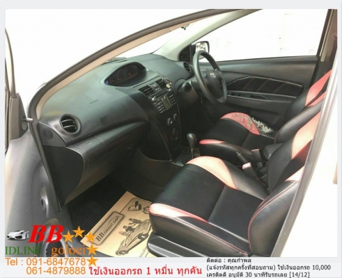 TOYOTA VIOS 1.5 J 2012 ใช้เงิน 10,000 บ. ออกรถ