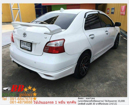 TOYOTA VIOS 1.5 J 2012 ใช้เงิน 10,000 บ. ออกรถ
