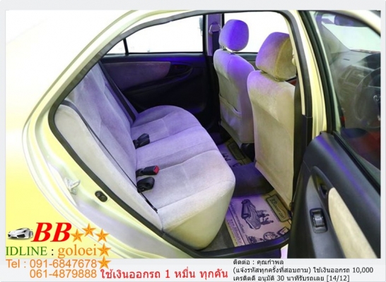 TOYOTA VIOS 1.5 E 2003 ใช้เงิน 10,000 บ. ออกรถ