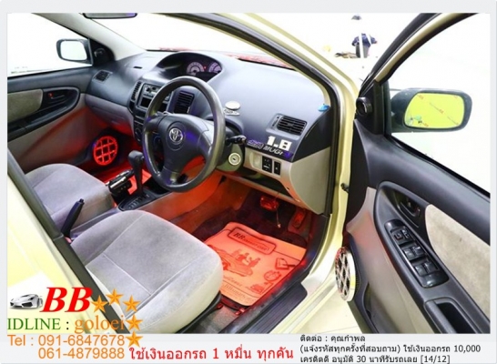 TOYOTA VIOS 1.5 E 2003 ใช้เงิน 10,000 บ. ออกรถ