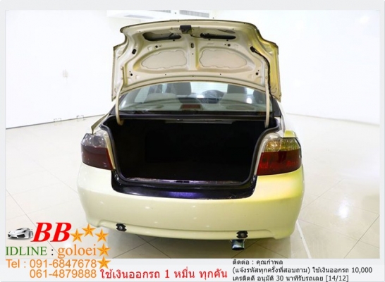 TOYOTA VIOS 1.5 E 2003 ใช้เงิน 10,000 บ. ออกรถ