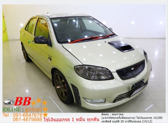TOYOTA VIOS 1.5 E 2003 ใช้เงิน 10,000 บ. ออกรถ
