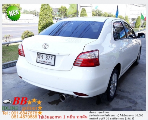 TOYOTA VIOS 1.5 J 2011 ใช้เงิน 10,000 บ. ออกรถ