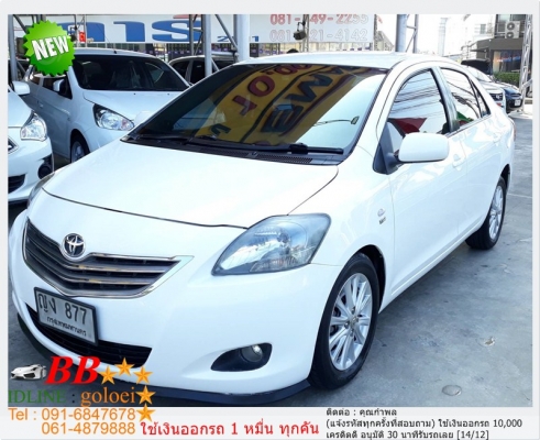 TOYOTA VIOS 1.5 J 2011 ใช้เงิน 10,000 บ. ออกรถ