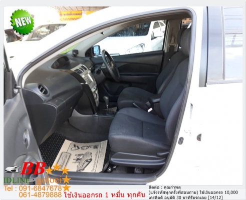 TOYOTA VIOS 1.5 J 2011 ใช้เงิน 10,000 บ. ออกรถ