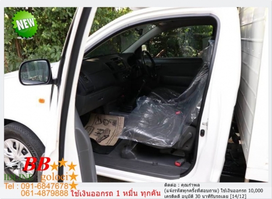 TOYOTA VIGO 2.7 J  2012 ใช้เงิน 10,000 บ. ออกรถ