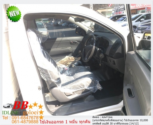TOYOTA VIGO 2.7 J 2012 ใช้เงิน 10,000 บ. ออกรถ TOYOTA VIGO 2.7 J 2012 ใช้เงิน 10,000 บ. ออกรถ