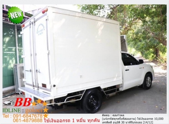 TOYOTA VIGO 2.7 J 2012 ใช้เงิน 10,000 บ. ออกรถ TOYOTA VIGO 2.7 J 2012 ใช้เงิน 10,000 บ. ออกรถ
