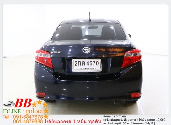 TOYOTA VIOS 1.5 J 2013 ใช้เงิน 10,000 บ. ออกรถ