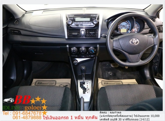 TOYOTA VIOS 1.5 J 2013 ใช้เงิน 10,000 บ. ออกรถ