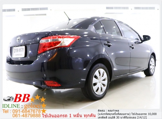 TOYOTA VIOS 1.5 J 2013 ใช้เงิน 10,000 บ. ออกรถ