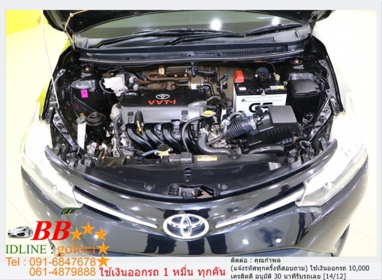 TOYOTA VIOS 1.5 J 2013 ใช้เงิน 10,000 บ. ออกรถ