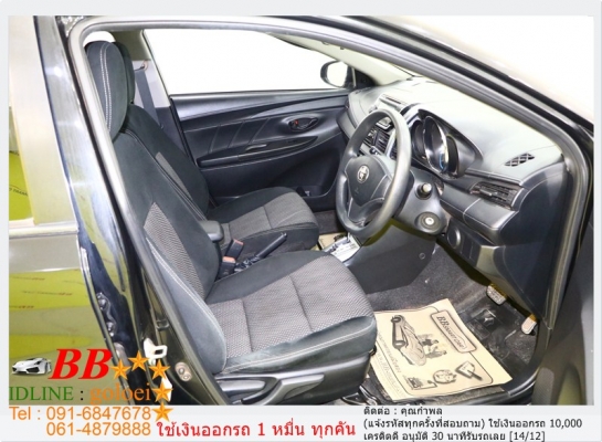 TOYOTA VIOS 1.5 J 2013 ใช้เงิน 10,000 บ. ออกรถ