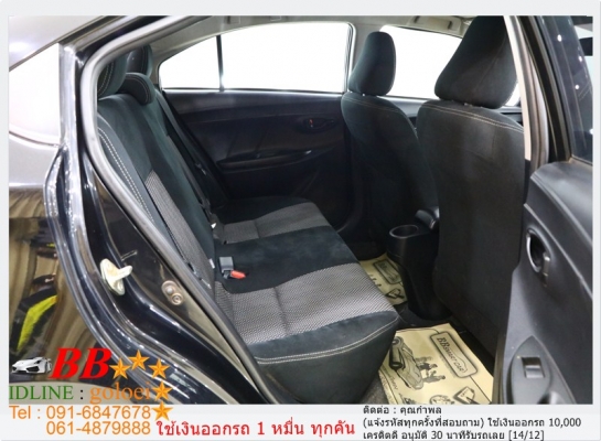 TOYOTA VIOS 1.5 J 2013 ใช้เงิน 10,000 บ. ออกรถ