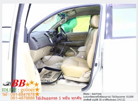 TOYOTA FORTUNER 2.5 G 2010 ใช้เงิน 10,000 บ. ออกรถ TOYOTA FORTUNER 2.5 G 2010 ใช้เงิน 10,000 บ. ออกรถ