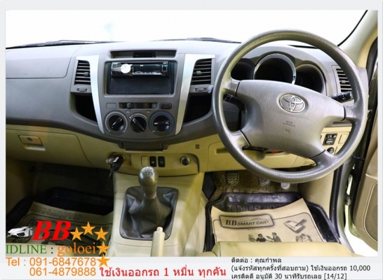 TOYOTA FORTUNER 2.5 G 2010 ใช้เงิน 10,000 บ. ออกรถ TOYOTA FORTUNER 2.5 G 2010 ใช้เงิน 10,000 บ. ออกรถ