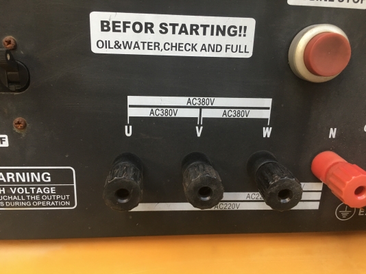 ขายเครื่องปั่นไฟ 25KVA ขายเครื่องปั่นไฟ 25KVA