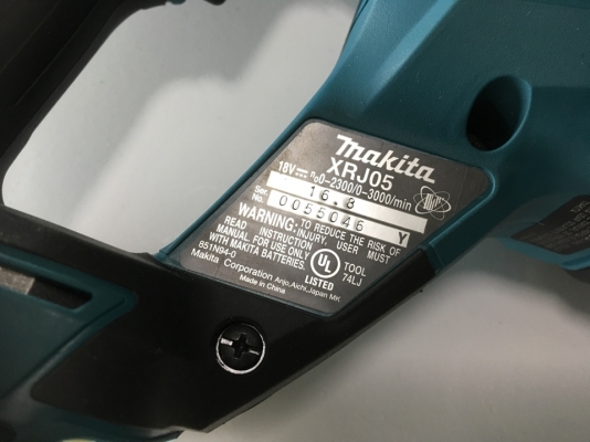 เลื่อยชักไร้สาย makita 18v Brushless