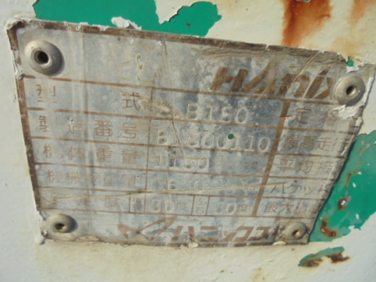 SALE ลดล้างสต๊อค*สินค้าเก่านอก MINI .EXCAVATOR HANIX -B150 / เครื่องยนต์ KUBOTA -3สูบ /มีเอกสารแจ้งจำหน่าย /ราคาเพียง 125,000 บาท สนใจรีบติดต่อ 081-88-33-166