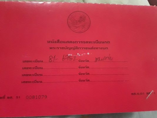 ขายรถบรรทุก4ล้อ 6ล้อทุกชนิด สดได้ ผ่อนได้ รถสวยๆพร้อมโอนทั่วไทย พร้อมลุยงานทุกคันคับ