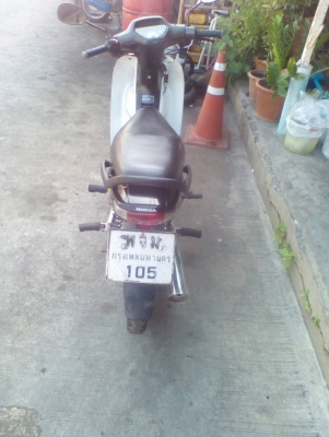 ็Honda wave ปี 47เล่มชุดโอน