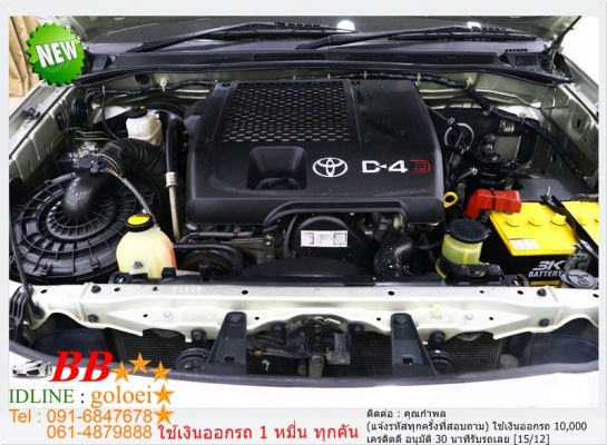 TOYOTA FORTUNER 3.0 V 2011 ใช้เงิน 10,000 บ. ออกรถ