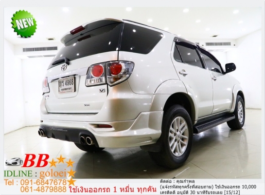 TOYOTA FORTUNER 3.0 V 2011 ใช้เงิน 10,000 บ. ออกรถ