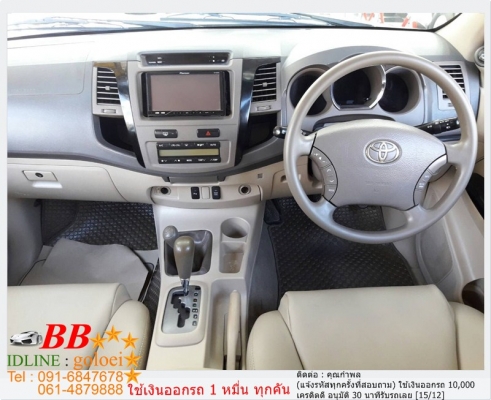 TOYOTA FORTUNER 3.0 V 2006 ใช้เงิน 10,000 บ. ออกรถ