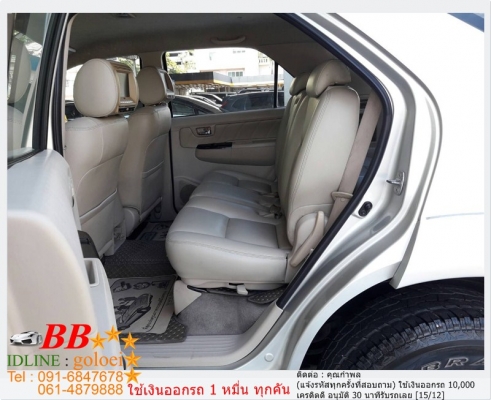 TOYOTA FORTUNER 3.0 V 2006 ใช้เงิน 10,000 บ. ออกรถ
