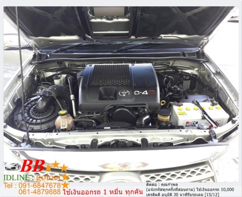 TOYOTA FORTUNER 3.0 V 2006 ใช้เงิน 10,000 บ. ออกรถ