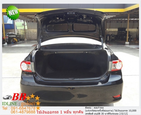 TOYOTA ALTIS 1.8 E 2012 ใช้เงิน 10,000 บ. ออกรถ