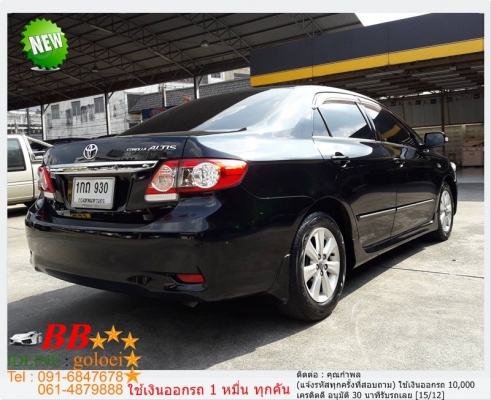 TOYOTA ALTIS 1.8 E 2012 ใช้เงิน 10,000 บ. ออกรถ
