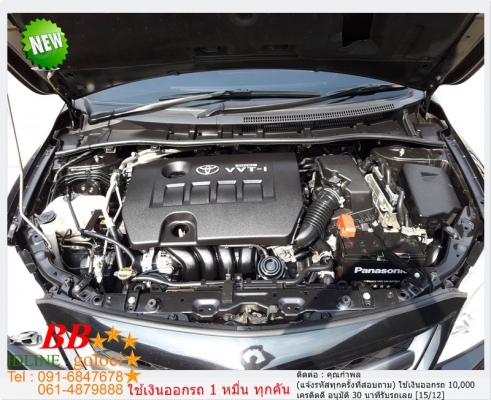 TOYOTA ALTIS 1.8 E 2012 ใช้เงิน 10,000 บ. ออกรถ